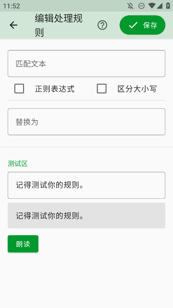 浏览器模式