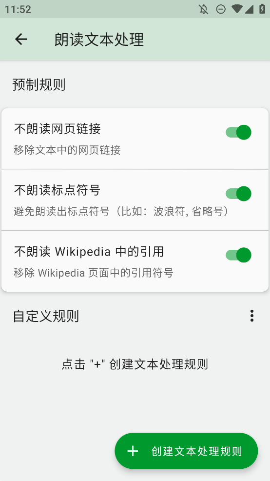 文件打开