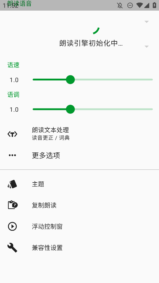 产品界面