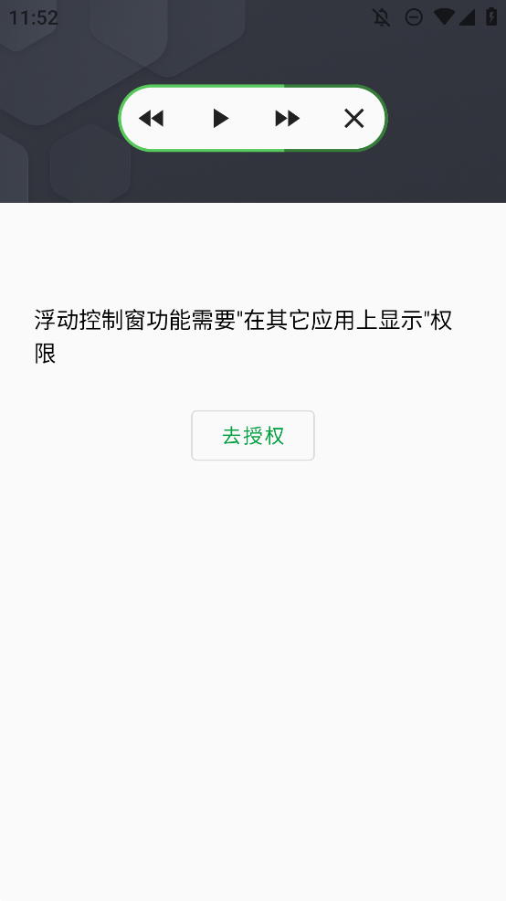 Type Speak 模式
